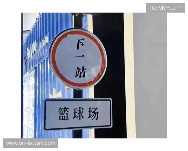 篮球鼓励文案AI生成，针对球员个性定制内容